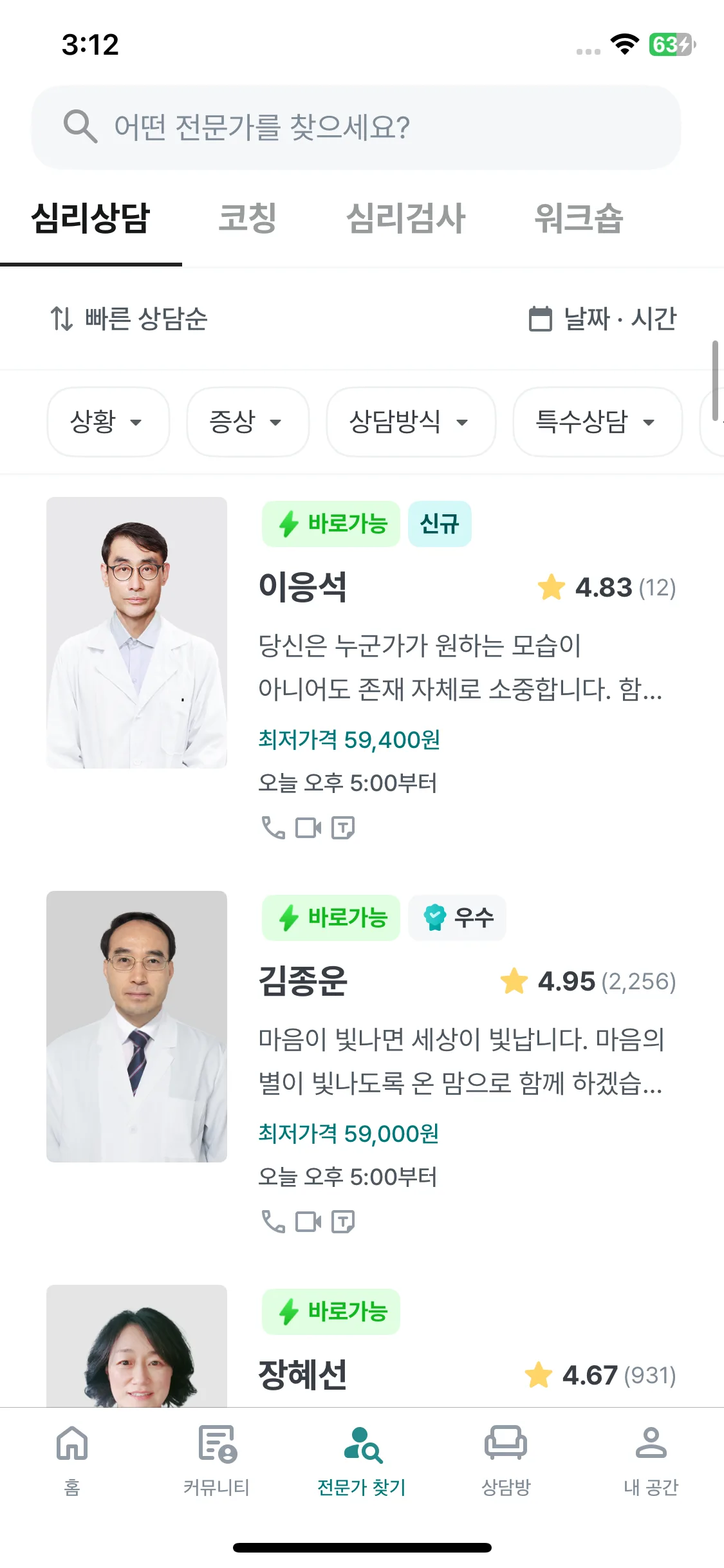 Test Image 9